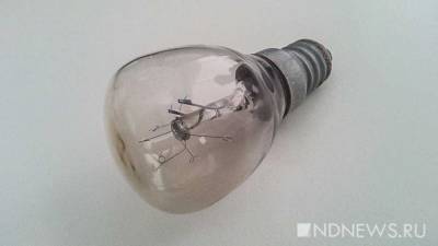 Ученые МФТИ создали энергосберегающую лампу нового типа