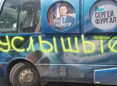 «Коррупция достала — Москва, верни Фургала!»: хабаровчане вновь вышли на акцию протеста