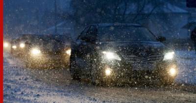 Синоптики предупредили россиян о снежных заносах