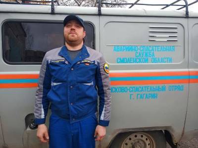 Лучший спасатель Смоленской области живет в Гагарине