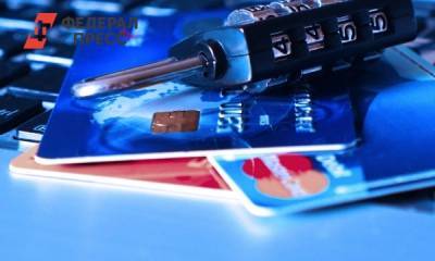 Россиян предупреждают о новом способе кражи денег с банковских карт