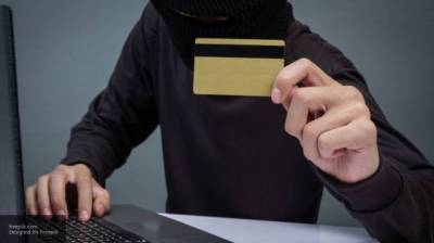 Эксперт рассказала о мошеннической схеме по краже средств с банковских карт
