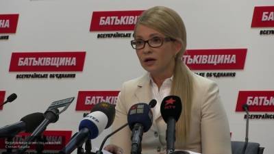 Тимошенко заявила о существовании стратегии уничтожения украинцев