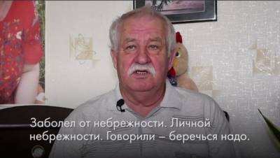 «Понимал, что не выкарабкаюсь»: переболевший COVID-19 житель Кузбасса рассказал о заболевании