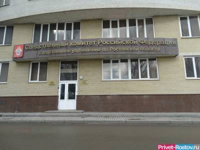 За смерть девочки на базе отдыха в Ростовской области ответит охранник
