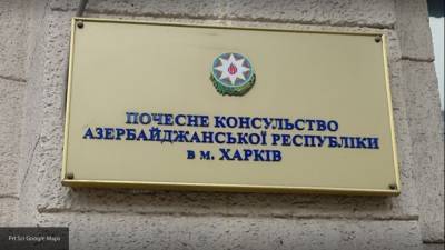 Неизвестные открыли огонь по консульству Азербайджана в Харькове