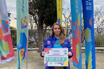 Ставропольская школьница получила миллион на конкурсе Большая перемена