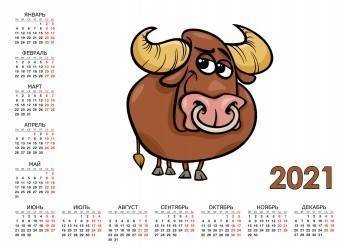 Стал известен календарь праздничных дней в 2021 году