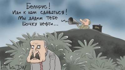 «С барского плеча»: в Сети появилась смешная карикатура Сергея Елкина про «подарок» Путина для Лукашенко