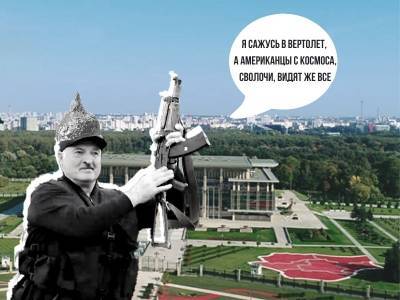 Лукашенко заявил, что выборы в США – это "издевательство над демократией"
