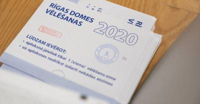 Рижанка требует компенсацию в 1000 евро за то, что не смогла проголосовать на выборах РД