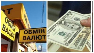 Курс подпрыгнет до 35 гривен, новые цифры потреплют украинцам нервы: «До конца ноября…»