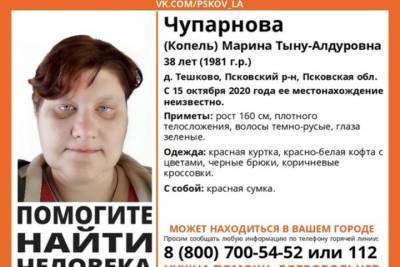 Жительницу Псковского района обьявил в розыск «ЛизаАлерт»
