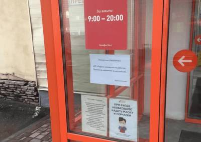 В Уфе из-за нарушений закрыли торговый центр и возбудили административное дело