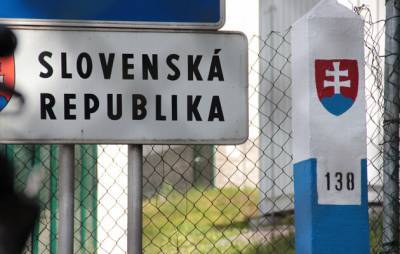 На границе Словакии с Украиной временно прекращают работу ряд пунктов пропуска