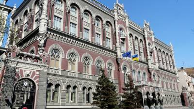 Нацбанк Украины сообщил о снижении валютных резервов