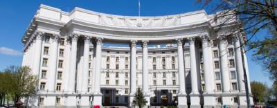 МИД Украины выступил с осуждением обстрела азербайджанского консульства в Харькове