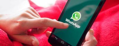 Возможность перевода средств по WhatsApp запустили в Индии