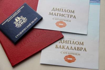 В России предложили ввести «срок годности» для дипломов вузов