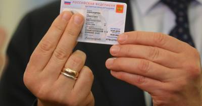 В России хотят сделать мобильное приложение для электронного паспорта