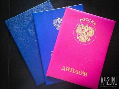 Дипломы вузов могут получить «срок годности» в России