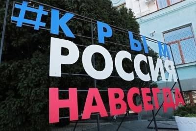 Аксенов предложил новую кандидатуру в состав правительства Крыма