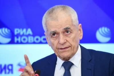 Онищенко выступил против предложения ввести для дипломов «срок годности»