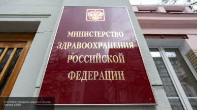 Минздрав РФ поможет Петербургу в борьбе с COVID–19
