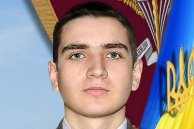 На Донбассе погиб 20-летний десантник: В ТКГ назвали предварительную причину смерти