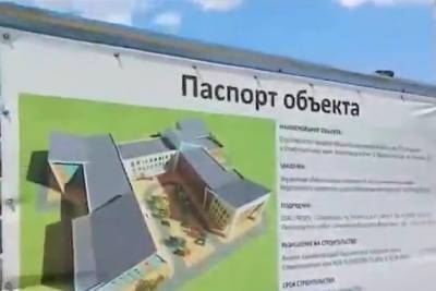 Глава Ставрополья: новая современная сельская школа примет 775 учеников
