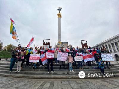 «Разам за вольную Беларусь»: на Майдане Незалежности собрался митинг в поддержку белорусов
