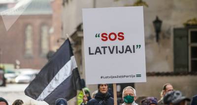 Как в Латвии латышское правительство воюет с "русскими" самоуправлениями