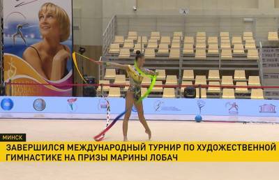 Международный турнир по художественной гимнастике на призы Марины Лобач завершился в Минске