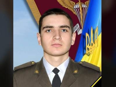 На Луганщине при странных обстоятельствах погиб 20-летний десантник