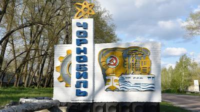 В Киеве предложили внести объекты Чернобыля в список ЮНЕСКО