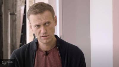 Навальный отдыхает на дорогостоящих курортах Германии за счет граждан ФРГ