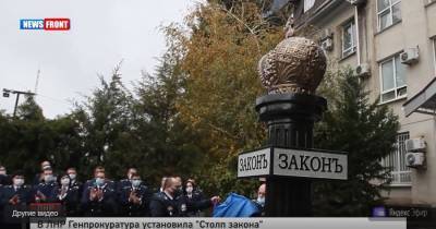 В Луганске установили памятник "тому, чего там нет": в соцсетях посмеялись