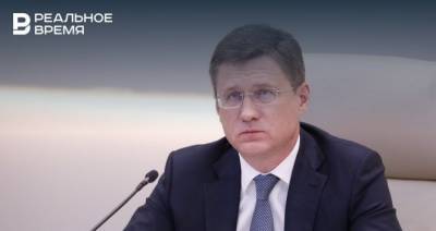 Министр энергетики: на газификацию регионов потребуется 1,9 трлн рублей
