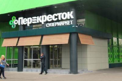 Акции на продукты в супермаркетах «Перекресток» в Москве с 10 по 16 ноября