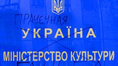 Украина официально дерусифицировала борщ