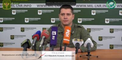 Украинский боевик поплатился за преступную попытку заминировать границу ЛНР