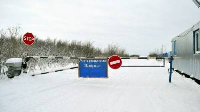 На Ямале закрылась самая востребованная переправа