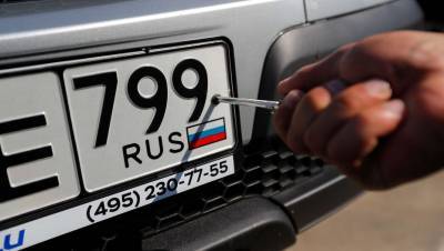 В Казахстане в отношении владельцев авто с одинаковыми российскими номерами завели уголовные дела