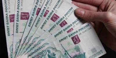 Объем наличности на руках у россиян превысил 12 трлн рублей