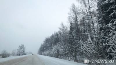 Метеорологи предупредили о затяжном похолодании в европейской части России
