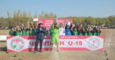 «Панджшер» – победитель первенства Таджикистана среди девушек до 15 лет