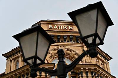Россиянам захотели открывать банковские счета удаленно