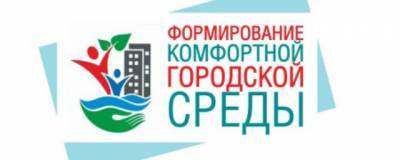 В Иркутске продолжают вести работы по формированию комфортной городской среды