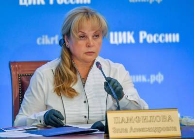 Памфилова предложила унифицировать каникулы в школах при многодневном голосовании