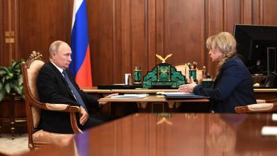 Памфилова и Путин обсудили разведение учебного и избирательного процессов